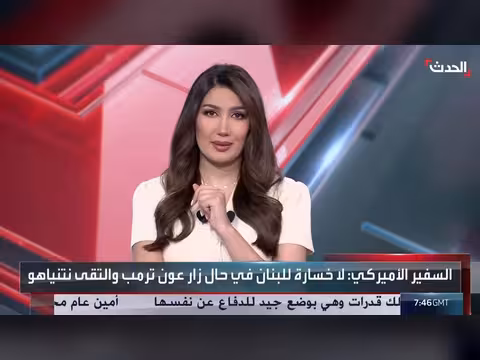 باحث: حزب الله لا يكترث لمصالح الشعب اللبناني