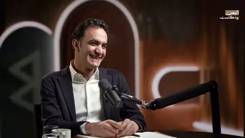 ماذا تريد أمريكا من اليمن؟ ولماذا لا تفهم اليمنيين؟ اليمن بودكاست