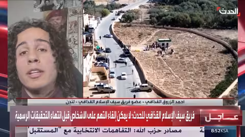 فريق القذافي ينفي تورط العجمي العتيري في جريمة الاغتيال