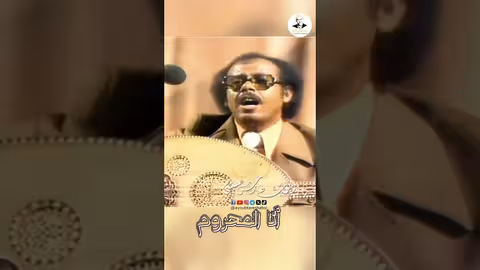 أيوب طارش يغني تهنيتك وغنيتك - شجن الحب والحنين