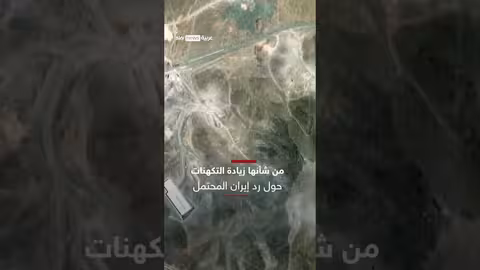 تهديد إيراني محتمل لترامب برد فعل على ضربات نووية