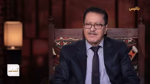 علي الصراري يروي لحظات اعتقاله من قبل السلطات في صنعاء | الشاهد 4