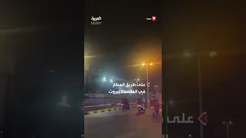 مظاهرات لحزب الله في بيروت رفضاً لقرار حكومي