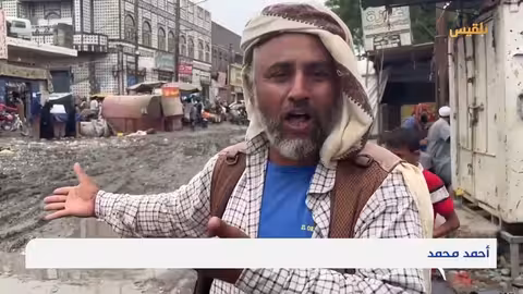 لودر في أبين: سنوات من المعاناة بسبب الوحل والإهمال