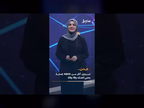 أخبار سهيل بالمختصر