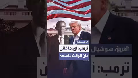 تصريحات متفرقة حول قضايا سياسية ومناخية