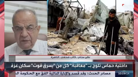 ترمب يلغي الحماية السرية المخصصة لنائبة الرئيس السابقة كامالا هاريس