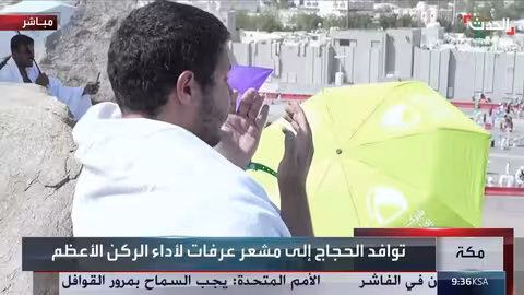 توافد الحجاج إلى عرفات لأداء الركن الأعظم للحج