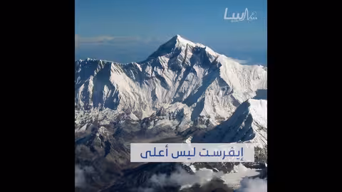 حصاد الساحة العلمية الحلقة الخامسة