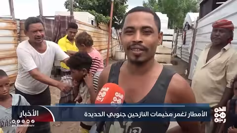 أوضاع مأساوية للنازحين في الخوخة جراء الأمطار الغزيرة