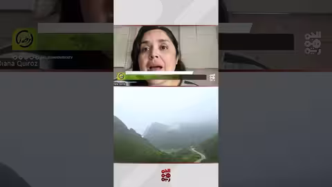 تقسيم حوف: دراسة حول استخدام الأراضي والموارد التقليدية