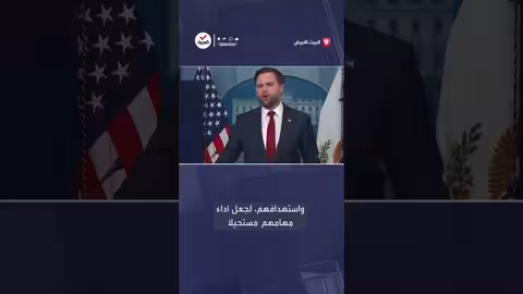 فانس: القتيلة في مينيابوليس جزء من شبكة يسارية