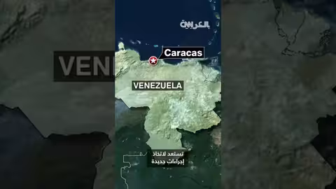 انفجارات قوية في كراكاس