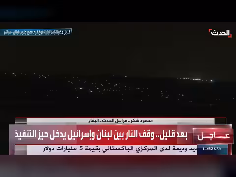 قصف إسرائيلي مكثف على جنوب لبنان