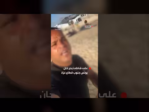 قتلى وجرحى بقصف إسرائيلي على شاطئ خان يونس