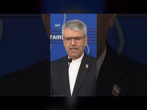 إيران تتهم واشنطن بعدم الجدية في المفاوضات