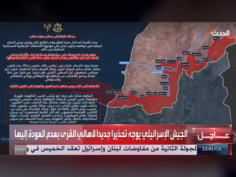 إسرائيل تحذر أهالي جنوب لبنان من العودة إلى قراهم
