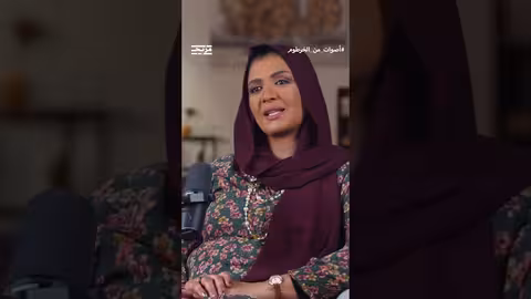 منى عبد الفتاح: تأجيل السعادة يهدد نفسية الشباب السوداني