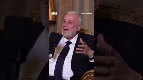 وزير الأوقاف السوري: التركيز على الأخلاق والقيم في التعليم