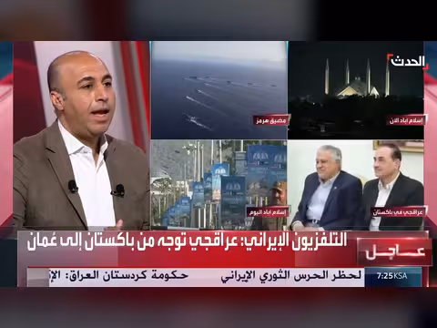 غموض سياسي في إيران بسبب الفراغ السياسي