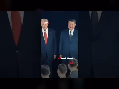 اليابان وأستراليا ترفضان دعوة ترمب للتحالف في هرمز