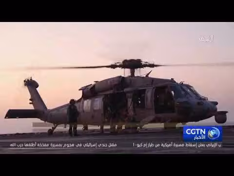الجيش الأمريكي يستهدف سفينة شحن متجهة إلى إيران