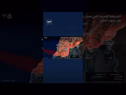 الجيش الإسرائيلي ينشر خريطة منطقة أمنية بعمق 10 كيلومترات في جنوب لبنان