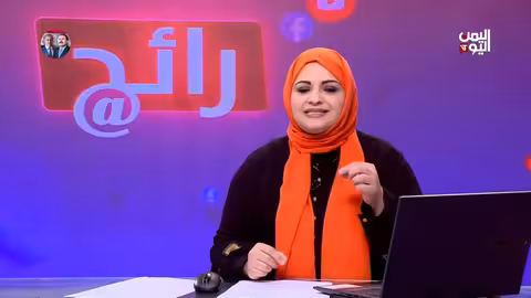 انتفاضة صنعاء 2017: كيف استخدم اليمنيون السوشيال ميديا سلاحًا