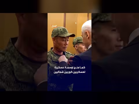 روسيا وكوريا الشمالية يتفقان على تعاون عسكري طويل الأمد