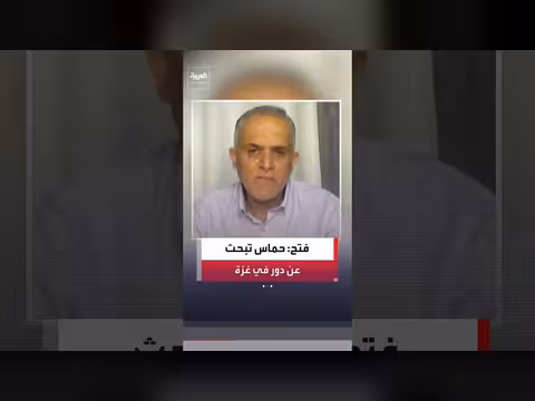 منذر الحايك: حماس تبحث عن دور سياسي في غزة