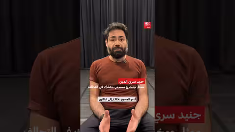 تداخل الدين بالدولة وقضايا الحريات في لبنان