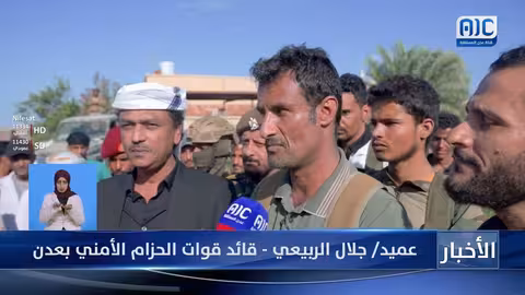 جلال الربيعي: الشهداء نالوا شرف الدفاع عن حضرموت