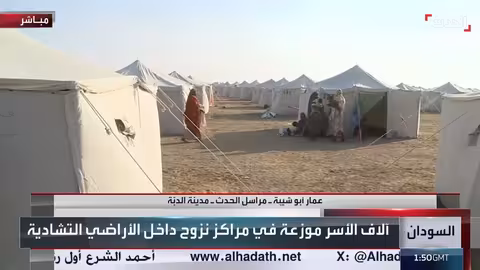 تزايد أعداد النازحين من الفاشر إلى الدبة.. أوضاع إنسانية صعبة