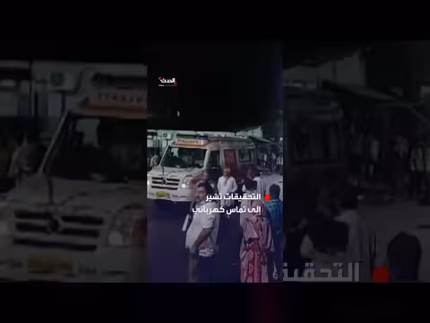 حريق مستشفى الهند: قتلى وإصابات بسبب تماس كهربائي