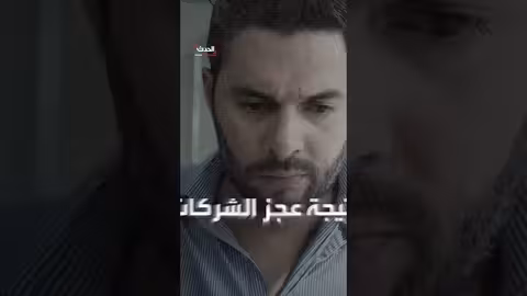 بطالة الشباب في بريطانيا تتجاوز معدلات الاتحاد الأوروبي لأول مرة منذ ربع قرن