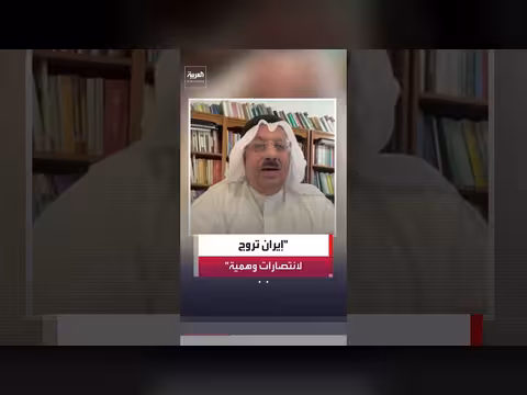 عايد المناع: منح إيران مساحة مؤقتة