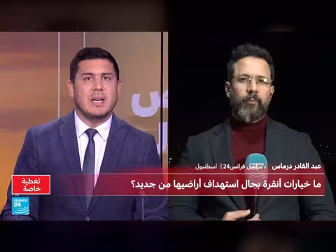 تركيا تراقب التصعيد بين أذربيجان وإيران بحذر ودعم لبكو