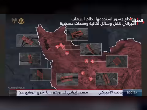 الجيش الإسرائيلي ينشر خريطة لمواقع 8 جسور في إيران