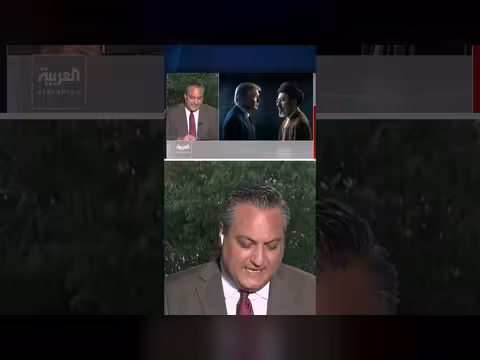 توقيع مذكرة التفاهم الأميركية الإيرانية