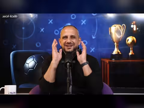 خروج برشلونة من دوري أبطال أوروبا