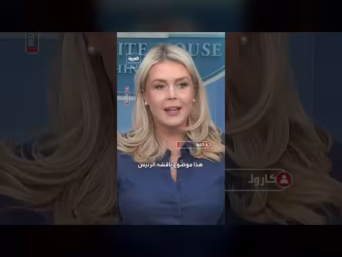 ترمب سيناقش الانسحاب من حلف الناتو مع الأمين العام