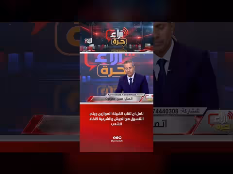 نامل: القبيلة الموازين وتنسق مع الجيش والشرعية
