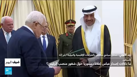 أباس يصدر إعلان دستوري حول شغور الرئاسة