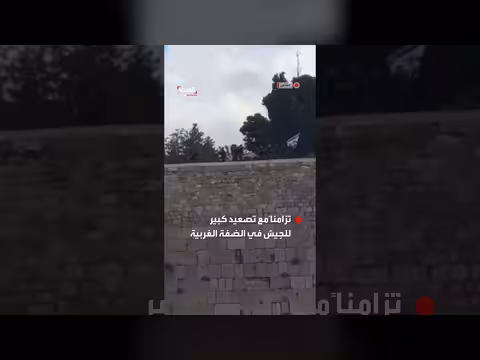 قوات إسرائيلية تقتحم أسوار المسجد الأقصى