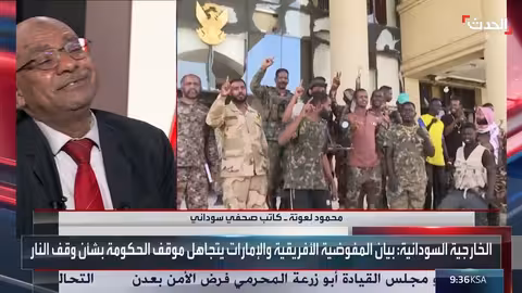 حراك دبلوماسي بين الرياض وواشنطن لإنهاء حرب السودان