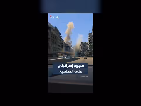 إسرائيل تهاجم مواقع البنية التحتية لحزب الله في بيروت