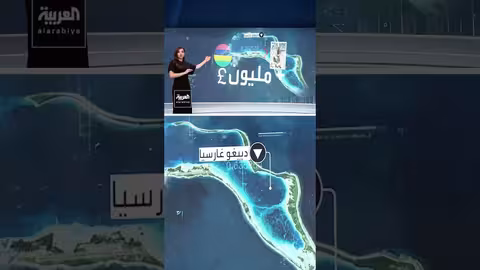 قاعدة دييغو غارسيا العسكرية الأمريكية