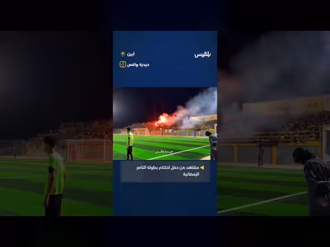 اختتام بطولة الناصر الرمضانية في أبين