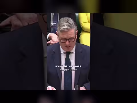 ستارمر ينفي استخدام قواعد قبرص من قِبل قاذفات القنابل الأمريكية