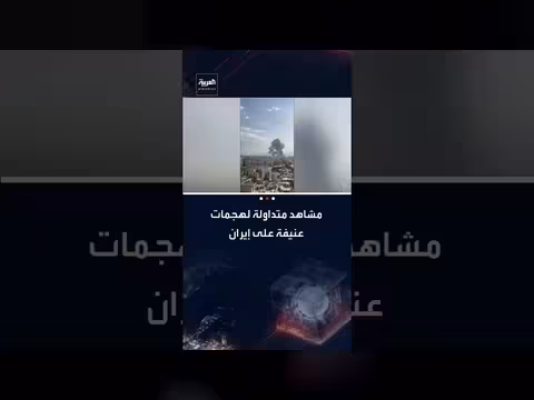 هجمات عنيفة تستهدف منزل خامنئي ومبنى الرئاسة الإيرانية